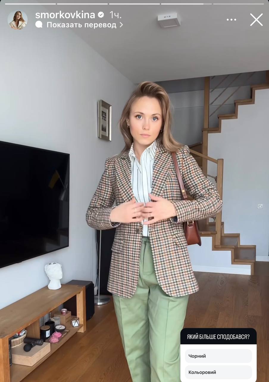 Анна Кошмал показала, как стильно &quot;обыграть&quot; трендовые вещи этой весной (фото)